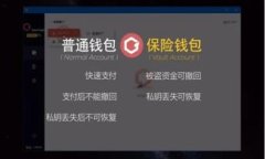 区块链钱包推广与盈利策