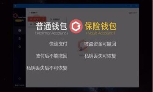 

区块链钱包推广与盈利策略全解析