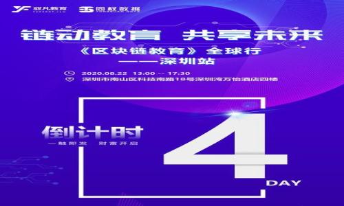 

区块链钱包推广与盈利策略全解析