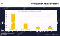 下面是您所需的、相关关