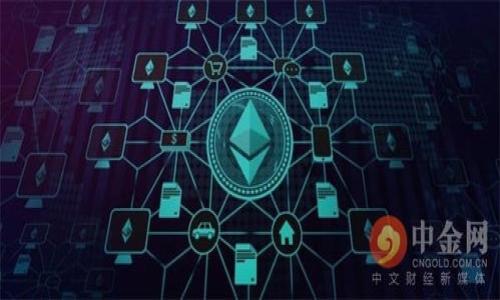 tpWallet提示危险是什么意思？深入解析、解决方案与安全建议/
tpWallet, 钱包安全, 加密货币, 数字资产/Guanjianci

## 内容主体大纲

1. 引言
   - 简介tpWallet及其用途
   - 提示危险的重要性

2. tpWallet提示危险的常见原因
   - 软件或应用程序未知来源
   - 整个系统或设备不安全
   - 不当操作或配置

3. 如何识别tpWallet的危险提示
   - 具体的警告信息解析
   - 可信度来源分析

4. 如何处理tpWallet的危险提示
   - 短期处理措施
   - 长期安全策略

5. tpWallet用户常见问题解答
   - 提示危险后如何恢复？
   - 需要更换钱包吗？
   - 如何确保数据安全？

6. 预防tpWallet提示危险的最佳实践
   - 软件更新与维护
   - 安装安全软件的重要性
   - 定期检查账户安全设置

7. 结论
   - tpWallet使用过程中的安全意识
   - 持续关注钱包安全信息

## 内容

### 引言

在当今数字资产不断普及的时代，越来越多的人开始使用加密货币钱包，而tpWallet作为一种流行的选择，吸引了许多用户。但在使用过程中，用户有时会看到“提示危险”的信息，这让人感到困惑和不安。本文将深入探讨tpWallet提示危险的含义、成因以及如何应对这些警告，并提供一些实用的安全建议。

### tpWallet提示危险的常见原因

tpWallet提示危险的原因有很多，以下是一些常见的原因：

#### 软件或应用程序未知来源

当用户从不明来源下载和安装tpWallet时，系统有可能会发出危险提示。这是因为未知来源的应用程序可能存在安全隐患，例如恶意软件或病毒，可能损害用户的数据和资产。

#### 整个系统或设备不安全

如果用户的设备运行的是过时的操作系统，或者缺乏必要的安全更新，tpWallet可能会提示危险。这表明用户的设备没有得到充分保护，容易遭受到网络攻击。

#### 不当操作或配置

用户在使用tpWallet时，如果没有进行正确的安全设置，例如未启用两步验证，可能会导致系统发出警告。这种情况下，tpWallet会提示用户注意安全，提高警惕。

### 如何识别tpWallet的危险提示

用户在使用tpWallet时，可能会遇到各种形式的危险提示。以下是识别这些提示的几种方法：

#### 具体的警告信息解析

tpWallet的危险提示可能包括“无法验证应用程序”或“检测到异常活动”等信息。用户应仔细阅读这些信息，理解其具体含义，有些可能暗示应用程序不安全或存在未经授权的访问。

#### 可信度来源分析

在接收到危险提示时，用户应该判断其来源的可信度。如果提示来自于tpWallet内部的安全监测系统，用户应该高度重视；如果提示来自于第三方或广告，则可能是虚假信息。

### 如何处理tpWallet的危险提示

当用户接收到tpWallet的危险提示时，应采取适当措施处理：

#### 短期处理措施

短期内，用户应首先停止使用tpWallet，避免进行任何交易。同时，可以尝试重新安装应用程序并确保其是来自官方渠道。用户还应检查设备的安全设置，确保没有恶意软件存在。

#### 长期安全策略

为了确保长期安全，用户应该定期更新tpWallet及其设备的软件，启用两步验证，避免使用公共网络访问tpWallet。同时，建议用户定期检查自己的账户活动，确保没有异常情况发生。

### tpWallet用户常见问题解答

#### 提示危险后如何恢复？

如果用户在使用tpWallet时出现提示危险，首先要保持冷静。可以尝试卸载并重新安装应用程序，确保从官方网站下载最新版本。此外，用户可以联系tpWallet的客服团队获取专业帮助，了解是否有潜在的安全问题。

#### 需要更换钱包吗？

如果危险提示让用户对tpWallet的安全性产生怀疑，那么可以考虑更换其他信誉良好的钱包。然而，更换钱包的同时，用户仍需保证将数字资产转移至新钱包的过程安全无误。如果选择继续使用tpWallet，则务必加强安全措施。

#### 如何确保数据安全？

确保tpWallet数据安全的关键在于定期更新软件，启用两步验证，以及定期分析账户活动。用户还可以使用强密码以及密码管理工具，避免因密码泄露导致的安全问题。

### 预防tpWallet提示危险的最佳实践

用户可以采取以下做法，以降低收到危险提示的风险：

#### 软件更新与维护

定期更新tpWallet及其运行设备的应用程序和操作系统至关重要，以确保拥有最新的安全补丁，从而保护用户的数字资产。

#### 安装安全软件的重要性

在设备上安装可靠的安全软件（如防病毒、反恶意软件工具）有助于及时检测和阻止可能的安全风险。

#### 定期检查账户安全设置

用户应定期检查tpWallet的安全设置，如启用两步验证、监控账户活动，并设置账户访问安全警告等，让账户保持在一个相对安全的状态。

### 结论

在使用tpWallet等数字资产钱包的时候，用户不能忽视安全问题。及时了解提示危险的含义和应对措施是保障自己资产安全的重要手段。用户应当不断学习和更新安全知识，以适应快速发展的加密货币市场。 

## 相关问题

1. **tpWallet是否安全？**
   - 介绍tpWallet的安全性，包括是否经过第三方审核。
   
2. **如何备份tpWallet？**
   - 详细介绍如何备份tpWallet中的数据及重要信息。
   
3. **如何处理丢失的密码？**
   - 向用户提供找回或重置密码的步骤与建议。
   
4. **tpWallet支持的加密货币有哪些？**
   - 列出tpWallet所支持的主要加密货币，并进行简要介绍。
   
5. **如何检测钱包的安全性？**
   - 提供一些方法和工具来检测tpWallet钱包的安全性。
   
6. **与其他数字钱包比较，tpWallet的优势和劣势是什么？**
   - 对tpWallet与其他数字钱包进行横向比较，分析其优势与劣势。