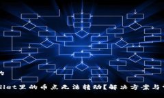 思考一个且的为什么tpWa