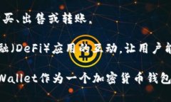 tpWallet通常指的是一种数字