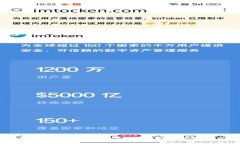 tpWallet支持Solana链解析与使