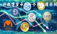 在数字货币领域，＂tpWa
