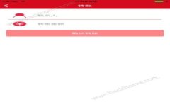  Bitkeep钱包官网打不开的原