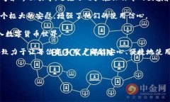   鸿蒙tpWallet: 引领数字货