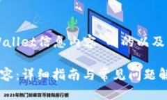 以下是关于“怎么更新t