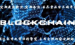 思考一个且的优质  tpWal