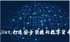 tpWallet：打造安全便捷的数