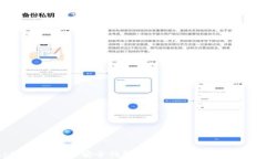 tpWallet拍照安全性解析：如