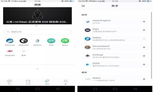 如何降低tpWalleteth的手续费，轻松提升数字资产交易效率