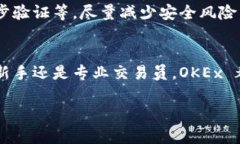 在加密货币和区块链领域