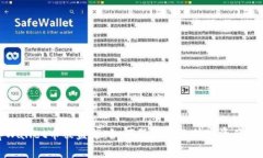 tpWallet币被盗走：如何保护