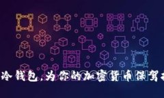 бийати如何将旧手机转