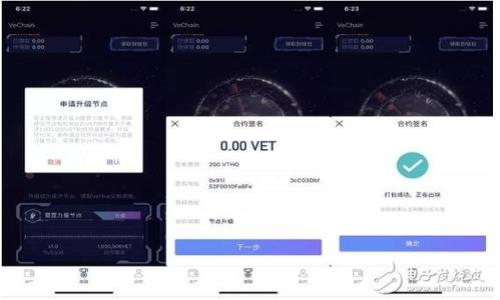   tpWallet骗局、漏洞解析：如何保护你的数字资产 / 

 guanjianci tpWallet, 骗局, 漏洞, 数字资产 /guanjianci 

### 内容主体大纲

1. **引言**
   - 介绍tpWallet及其功能
   - 为什么人们会使用tpWallet
   - 引入骗局和漏洞的话题

2. **tpWallet的基本概述**
   - tpWallet的起源和发展历程
   - tpWallet的核心功能介绍
   - 受欢迎的原因及用户群体

3. **tpWallet中的常见骗局**
   - 介绍不同类型的骗局
   - 实际案例分析
   - 受害者的心理分析

4. **tpWallet的潜在漏洞**
   - 技术层面上的漏洞
   - 安全性方面的问题
   - 如何识别潜在的漏洞

5. **保护你的数字资产**
   - 提供实用的安全建议
   - 如何设置tpWallet的安全配置
   - 外部工具和资源推荐

6. **用户的经验与教训**
   - 真实用户的经历分享
   - 从错误中学习
   - 社区对tpWallet的反应

7. **未来发展趋势**
   - tpWallet的市场前景及潜在风险
   - 是否会改善安全性
   - 数字资产管理的未来

8. **问答环节**
   - 解答与tpWallet相关的6个问题
   - 深入探讨每个问题的解决方案

---

### 内容主体

#### 引言

在数字货币日益普及的今天，越来越多的人开始使用各种数字钱包来管理自己的虚拟资产。其中，tpWallet以其用户友好和简单易用的特点吸引了不少用户。然而，随着使用人数的增加，tpWallet也引发了一些关于安全性和骗局的问题。在这篇文章中，我们将深入探讨tpWallet的常见骗局和潜在漏洞，并提供一些保护数字资产的有效建议。

#### tpWallet的基本概述

tpWallet是一个多功能数字钱包，支持多种主流的数字货币，包括比特币、以太坊等。它的开发团队致力于为用户提供一个安全、便捷的资产管理平台。tpWallet自推出以来便受到了广泛关注，尤其是在初入数字货币行业的用户中。

tpWallet的核心功能包括实时资产管理、便捷的交易功能以及多层安全保护，受到用户的高度评价。根据市场调查，其用户群体大多是年轻人，尤其是科技行业的从业者。

#### tpWallet中的常见骗局

不同类型的骗局

在tpWallet中，最常见的骗局包括钓鱼攻击、虚假投资平台和恶意软件等。这些骗局不仅让用户的资产受到威胁，也影响了用户对数字货币的信任度。

实际案例分析

例如，有用户在社交媒体上发现一则关于tpWallet投资的广告，声称可以在短时间内实现高额回报。许多用户在没有核实信息的情况下，按照广告提示进行投资，最终导致财产损失。通过这样的案例，我们可以看到骗局往往利用了用户的贪婪心理。

受害者的心理分析

受害者通常对数字资产缺乏足够的认识，往往会因为“快钱”的诱惑而忽视潜在的风险。这种心理在数字资产领域尤为常见，因此对用户进行教育和提醒至关重要。

#### tpWallet的潜在漏洞

技术层面上的漏洞

tpWallet在技术层面可能存在一些漏洞，包括但不限于智能合约的缺陷和数据加密不足等。这样的漏洞往往会被黑客利用，从而导致用户资产的安全隐患。

安全性方面的问题

除了技术问题，tpWallet的用户习惯也是一个重要因素。许多用户没有意识到保护自身资产的重要性，导致他们在设置密码和进行交易时存在安全隐患。

如何识别潜在的漏洞

用户可以通过更新钱包软件、定期检查安全设置以及参与社区讨论等方式，及时识别潜在的漏洞，确保自己资产的安全。

#### 保护你的数字资产

提供实用的安全建议

为了保护自身的数字资产，用户需要了解一些基本的安全策略。及时更新钱包软件、使用强密码以及开启双重身份验证都是保护资产的有效方式。

如何设置tpWallet的安全配置

通过tpWallet的安全设置，用户可以配置相应的安全选项，例如设置密码复杂度、开启交易提醒等。这些配置可以增加资产的安全等级。

外部工具和资源推荐

市场上也有一些外部工具可以辅助用户保护数字资产，例如安全性检测工具和加密软件等。适当使用这些工具可以减少潜在的风险。

#### 用户的经验与教训

真实用户的经历分享

许多tpWallet用户在经历了骗局后，开始更加注重资产的安全。有的用户甚至分享了他们的经历，以警示其他人。在社区讨论中，大家互相交流心得，从而提升了整体的安全意识。

从错误中学习

用户的经验教训往往对新手有很大的警示作用。从他们的故事中，用户可以了解到如何避免类似的错误，同时也激励他们不断学习安全知识。

社区对tpWallet的反应

社区对tpWallet的反应褒贬不一，支持者认为其具有良好的功能和用户体验，而反对者则指出骗局和安全性的问题。通过讨论，社区不断推动tpWallet进行改进。

#### 未来发展趋势

tpWallet的市场前景及潜在风险

tpWallet在市场上仍然具有一定的发展潜力，但也存在一些不确定性。安全问题如得不到及时解决，可能会对其发展造成影响。

是否会改善安全性

随着用户对安全性的关注加大，tpWallet的开发团队也意识到改善安全性的必要性。未来，可能会推出更多安全功能以满足用户的需求。

数字资产管理的未来

随着数字资产市场的不断发展，用户对钱包的需求也在不断增加。tpWallet在这类钱包中，可能会迎来更多的竞争，但也有机会通过安全性提升而占领更大的市场份额。

#### 问答环节

1. **tpWallet的安全性如何评估？**
2. **遇到tpWallet骗局该如何处理？**
3. **如何避免成为数字资产骗局的受害者？**
4. **tpWallet有哪些值得信赖的替代品？**
5. **数字钱包的安全设置有哪些最佳实践？**
6. **tpWallet的用户社区如何提供支持和帮助？**

### 详细问题介绍

#### tpWallet的安全性如何评估？

评估tpWallet安全性的关键在于技术层面的审核、用户反馈以及系统更新情况。具体可通过以下几个方面进行细致分析：

1. **技术审核**：分析tpWallet的源代码、加密算法和网络安全性。许多专业机构提供这样的技术审核服务，可以帮助用户了解tpWallet的安全等级。

2. **用户反馈**：用户的实际使用体验能反映出tpWallet的安全性。通过社区论坛和社交媒体的讨论，可以获取大量第一手的用户反馈，了解他们在使用过程中的安全问题。

3. **系统更新**：频繁的系统更新通常是软件安全性的重要体现。若tpWallet能持续更新并修复已知的安全漏洞，说明其安全防护能力较强。

4. **第三方认证**：如果tpWallet获得某些专业机构的安全认证，也可以作为其安全性的有力证明。用户在选择数字钱包时，建议查看这些认证信息。

综上所述，评估tpWallet的安全性不能仅凭单一方面，而是要综合考虑技术审核、用户反馈、系统更新以及第三方认证等多种因素。

#### 遇到tpWallet骗局该如何处理？

如果不幸成为tpWallet骗局的受害者，应该尽快采取以下措施来保护自己和资产：

1. **立即停止所有相关交易**：一旦察觉到骗局，立即停止与可疑账户的所有交易，避免进一步的财产损失。

2. **收集证据**：将遇到的骗局记录下来，包括时间、交易金额、对方信息等，以便后续申述和维权使用。

3. **联系tpWallet客服**：将遭遇的具体情况及时反馈给tpWallet的客服团队，寻求他们的帮助和建议。很多时候，钱包提供商会对骗局进行调查，并可能提供一定的保障。

4. **报警处理**：如损失金额较大，建议立即报警，通过法律途径追讨被骗资金。

5. **通报社区**：通过社交媒体、论坛等平台告知其他用户相关骗局，以提高大家的警惕。

6. **学习防范措施**：即使已经受骗，也要反思自己在管理数字资产过程中的不足，以提升自己的警觉性和安全意识。

#### 如何避免成为数字资产骗局的受害者？

为了避免成为数字资产骗局的受害者，用户可以采取以下预防措施：

1. **调查平台的信誉**：在使用tpWallet或任何钱包之前，务必核实其信誉。可以通过搜索公司背景及用户反馈来判断其合法性和安全性。

2. **不轻信高收益承诺**：警惕任何承诺高额收益的投资机会。数字资产市场具有高度的不确定性，任何声称可以保障盈利的做法都值得怀疑。

3. **使用安全设置**：务必开启tpWallet的多重身份验证及其他安全保护措施，这会在一定程度上防止账号被恶意攻击。

4. **定期更新内容和密码**：对tpWallet进行定期的内容更新和密码更换，以确保数据的安全性。

5. **加入社区和论坛**：参与数字资产相关的社区讨论，分享和获取他人的经验和警示，以增强自己的防范意识。

综上所述，通过保持警惕和积极学习，用户能够降低成为数字资产骗局受害者的风险。

#### tpWallet有哪些值得信赖的替代品？

在选择数字钱包时，如果对tpWallet的安全性存在疑虑，用户可以考虑以下几种替代品：

1. **MetaMask**：特别适合以太坊用户，MetaMask提供了良好的安全性和用户体验，同时也支持多种dApp的访问。

2. **Exodus**：一个支持多种数字货币的钱包，具有直观的用户界面和强大的安全性，是新用户的不错选择。

3. **Trezor**或**Ledger**：这两款是硬式钱包，提供了更高的安全性，适合长期储存数字资产。

4. **Coinbase Wallet**：由著名的Coinbase交易平台推出，用户可以在相对安全的环境中进行数字货币交易和管理。

5. **Trust Wallet**：一款开源的钱包，用户积极反馈其安全性、易用性和支持多种加密资产的能力。

综上所述，选择一个适合自己的钱包很重要，用户应根据自身需求和安全考虑，做出明智的选择。

#### 数字钱包的安全设置有哪些最佳实践？

为确保用户的数字资产安全，以下是一些数字钱包的安全设置最佳实践：

1. **使用强密码**：设置复杂且独特的密码，避免使用简单的个人信息，例如生日、名字等，定期更换密码。

2. **启用双重身份验证**：为钱包启用双重身份验证功能（2FA），增加额外的安全层，确保即便有人窃取了密码也难以访问账户。

3. **定期更新软件**：保持钱包软件的最新版本，及时更新可以修复安全漏洞并获取新功能。

4. **备份私钥**：将私钥和助记词妥善存储，不要将其保存在网络上，确保备份有防水、防火和防盗的能力。

5. **定期检查交易记录**：每周或每月查看一次交易历史，确保没有未授权的交易发生，以便及时发现和纠正问题。

6. **选择安全的网络环境**：避免在公共Wi-Fi等不安全的网络中访问钱包，最好在使用数字资产钱包时使用VPN。

综上所述，用户应增强自身的安全意识和技术能力，通过有效的设置来保护自己的数字资产。

#### tpWallet的用户社区如何提供支持和帮助？

tpWallet的用户社区提供了多方位的支持和帮助，主要包括：

1. **社区论坛**：用户可以在各大论坛上发帖，讨论使用经验、遇到的问题以及解决方案，以便互相帮助。

2. **社交媒体**：通过Twitter、Telegram等社交平台，用户不仅能获知最新的官方消息，还可以实时交流和讨论，提升自身安全意识。

3. **经验分享**：社区中的用户经常分享个人经验，包括如何防范骗局、使用技巧等，帮助新手用户更快地适应和掌握使用技巧。

4. **问题解答**：在社区中，有一些资深用户或专门的客服互动，能够对其他用户的问题进行及时解答，提供专业的建议和支持。

综上所述，tpWallet的用户社区不仅仅是一个信息平台，还可以提供情感支持和实际帮助，形成一个互帮互助的良好氛围。 

---

以上就是关于tpWallet骗局与漏洞的全面分析和建议。希望通过这篇文章，读者能够提高对数字资产安全的意识，保护好自己的资金。