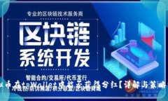 虚拟币在tpWallet中能否获得