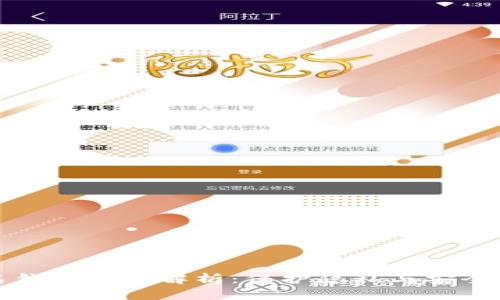 虚拟币匿名钱包全面解析：保护隐私与安全的最佳选择