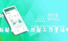 以下是您请求的内容：以
