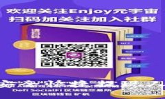 tpWallet如何安全快捷提现人