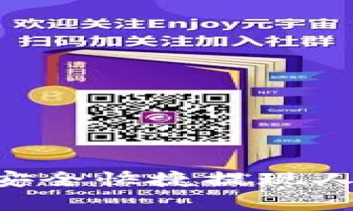 tpWallet如何安全快捷提现人民币：完整指南