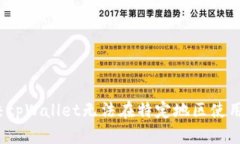 如何解决tpWallet无法在特定