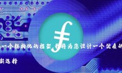 为了更好地为＂bee币＂相