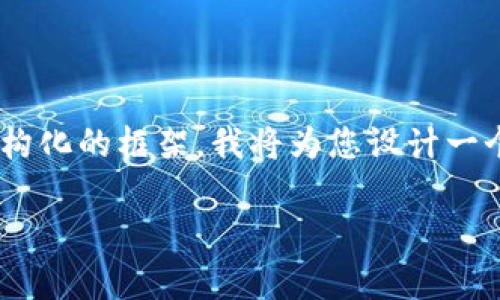 为了更好地为