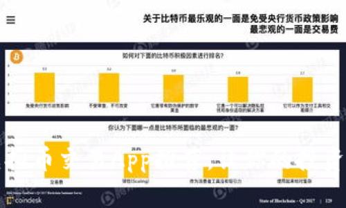 十大虚拟币交易App推荐，让你的投资更智能
