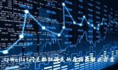 tpWallet闪兑按钮消失的原因