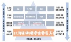  tpWallet钓鱼币：能否出售