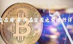    tpWallet余额不显示？解决