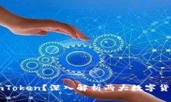 什么是tpWallet与imToken？深