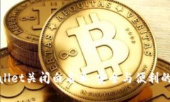 tpWallet关闭白名单：安全与