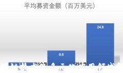区块链技术的多元化应用