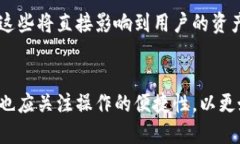    如何选择最安全的加密