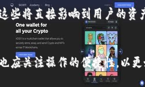    如何选择最安全的加密数学钱包？  / 

 guanjianci  加密钱包, 数学钱包, 钱包安全, 数字货币  /guanjianci 

## 内容主体大纲

### 一、什么是加密数学钱包？
1. 定义
2. 发展历程
3. 主要功能

### 二、加密数学钱包的重要性
1. 数字货币的普及
2. 资产安全性
3. 用户隐私保护

### 三、选择安全的加密数学钱包时的考虑因素
1. 安全性
2. 用户体验
3. 支持的数字货币种类
4. 开源与否

### 四、如何使用加密数学钱包
1. 创建钱包
2. 添加数字货币
3. 进行转账
4. 备份与恢复

### 五、常见问题解答
1. 加密钱包和传统钱包的主要区别是什么？
2. 如何判断一个加密数学钱包的安全性？
3. 如果我忘记钱包密码，该怎么办？
4. 加密数学钱包是否支持多种货币交易？
5. 使用加密数学钱包是否会有手续费？
6. 加密数学钱包的备份与恢复方法是什么？

### 六、结论
1. 总结选择加密数学钱包的关键因素
2. 强调安全性与用户体验的重要性

---

## 一、什么是加密数学钱包？

### 定义
加密数学钱包是一种数字货币的存储工具，它使用数学算法对用户的资产进行加密，以确保资金的安全。与传统的钱包不同，加密数学钱包不是实物，而是通过软件或者硬件来实现的，用户可以通过它进行数字货币的存储、转账等操作。

### 发展历程
随着比特币的崛起，加密数学钱包逐渐成为数字货币交易中不可或缺的一部分。最初的加密钱包仅支持比特币，随着区块链技术的发展，越来越多的加密资产出现，加密数学钱包也开始支持多种数字货币。

### 主要功能
主要功能包括数字货币的存储、转账、查看余额、生成私钥和公钥等。用户还可以通过加密数学钱包进行资产管理，实现对多种数字货币的统一管理。

---

## 二、加密数学钱包的重要性

### 数字货币的普及
随着数字货币的飞速发展，越来越多的人开始接触和使用数字货币。加密数学钱包的出现使得用户能方便快捷地管理自己的数字资产。

### 资产安全性
加密数学钱包能够有效保护用户的资产不受黑客攻击以及其他潜在的风险。通过加密技术，用户的私人信息和资产可以得到有效的保护。

### 用户隐私保护
在网络环境中，用户的隐私和安全至关重要。加密数学钱包通过去中心化的机制，保护用户身份的隐私信息，使得用户的交易信息难以被跟踪。

---

## 三、选择安全的加密数学钱包时的考虑因素

### 安全性
安全性是选择加密数学钱包最重要的因素之一。用户应优先考虑那些通过严格安全审查的钱包。查看钱包是否遭受过黑客攻击的历史，用户评论和评测也能作为参考。

### 用户体验
使用界面的友好程度和功能的易用性也是选择钱包的重要指标。良好的用户体验能够让用户在管理数字资产时更为顺利。

### 支持的数字货币种类
不同钱包支持的数字货币种类各异，用户应选择一个能够满足自己使用需求的钱包。尤其是当用户持有多种数字货币时，能够统一管理的数学钱包会更为方便。

### 开源与否
开源钱包的透明性高，用户可以查看其代码，增加了安全性。而闭源钱包则缺乏透明性，用户的资金安全性可能无法得到保障。

---

## 四、如何使用加密数学钱包

### 创建钱包
创建钱包一般需要下载相应的钱包程序或应用，按照提示步骤进行安装和注册。这一步骤通常需要用户输入一些个人信息以及设置密码。

### 添加数字货币
创建钱包后，用户可以通过转账或购买添加数字货币。用户需绑定自己的银行账户或其他支付方式，按照流程进行充值。

### 进行转账
转账操作一般比较简单，用户只需输入对方的地址和转账金额，确认无误后即可提交。每笔交易都会通过区块链验证，确保交易安全。

### 备份与恢复
备份是确保资产安全的重要步骤。用户应定期备份钱包数据，并妥善保存，避免因设备损坏或丢失而造成的资产损失。恢复钱包时，只需按照备份数据进行操作即可。

---

## 五、常见问题解答

### 1. 加密钱包和传统钱包的主要区别是什么？
#### 主要区别1：存在方式
传统的钱包是实物存在，而加密钱包是通过软件或硬件形式存在的。加密钱包并不持有实物货币，而是通过代币代表资产。

#### 主要区别2：安全性
传统钱包容易被盗或者遗失，而加密钱包通过先进的加密技术提高了安全性。此外，加密钱包在网上操作时也需要经过多重验证。

---

### 2. 如何判断一个加密数学钱包的安全性？
#### 安全性指标1：审计情况
查看钱包是否经过第三方安全审计及其结果，经过审计的钱包更为可靠。

#### 安全性指标2：用户反馈
用户的评价与反馈能指出钱包的实际使用情况，关注社区的讨论有助于用户做出更明智的选择。

---

### 3. 如果我忘记钱包密码，该怎么办？
#### 解决方案1：恢复密码功能
许多加密钱包都提供恢复密码的功能，用户可以通过安全问题或电子邮件进行密码重置。

#### 解决方案2：密钥备份
如果没有恢复密码的选项，且备份了私钥，用户可以根据私钥恢复钱包，而无需靠密码访问。

---

### 4. 加密数学钱包是否支持多种货币交易？
#### 多币种钱包的优势
许多加密数学钱包支持多种数字货币，例如比特币、以太坊等，让用户能够统一管理多种资产，操作便捷。

#### 选择支持多币种钱包的技巧
用户应在选择钱包时，查看其支持的货币种类，建议选择那些支持主流币种和快速更新的新币种的钱包。

---

### 5. 使用加密数学钱包是否会有手续费？
#### 交易手续费的存在
绝大多数加密钱包在进行资产转账时，会收取一定的手续费，费用通常根据网络的拥堵情况而定。

#### 如何降低手续费
用户可以选择在网络较为安静时进行转账，这样可以有效降低手续费。此外，有些钱包提供更低的手续费选项和计划。

---

### 6. 加密数学钱包的备份与恢复方法是什么？
#### 备份方法
用户可以选择将钱包数据导出到本地存储设备中，或者手动记录助记词、私钥等信息，以保证在发生问题时可以恢复。

#### 恢复步骤
恢复时，只需根据备份的信息重新输入助记词或私钥，系统便会自动重建钱包，用户可以再次访问和管理自己的资产。

---

## 六、结论

### 总结选择加密数学钱包的关键因素
用户在选择加密数学钱包时应重点考虑钱包的安全性、用户体验、支持的币种类型和是否开源等因素。这些将直接影响到用户的资产管理和使用体验。

### 强调安全性与用户体验的重要性
随着加密货币市场的发展，安全性日益成为钱包选择中最不可忽视的一环。用户在确保安全性的同时，也应关注操作的便捷性，以更好地管理自己的数字资产。