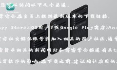 为了确保您获取最新版本