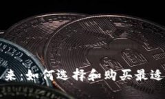 区块链钱包的未来：如何