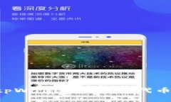 如何通过tpWallet轻松领代币：完整指南