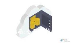 : tpWallet交易指南：全面解