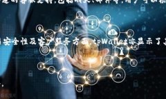 iaozitpWallet可以转门罗币吗