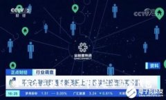如何在区块链天天牛中安