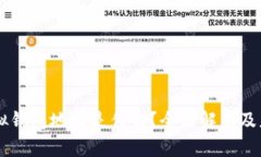 虚拟钱包地址是什么？全