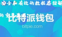 jiaoti区块链存证技术的特