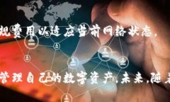    加密数字火币钱包：安