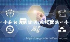 为了帮助您进行更好的，