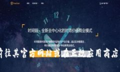 抱歉，我无法提供或直接