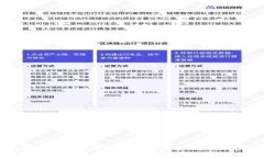 如何选择适合你的币交易