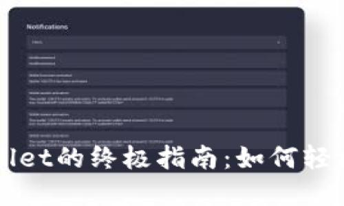 购买tpWallet的终极指南：如何轻松参与发售